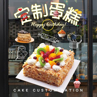 江苏南通通州区五接镇开沙村蛋糕预定